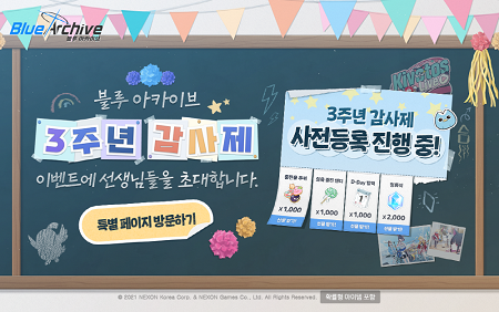아카이브 이미지