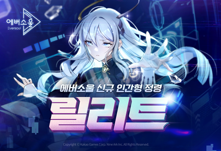 뉴에버 이미지