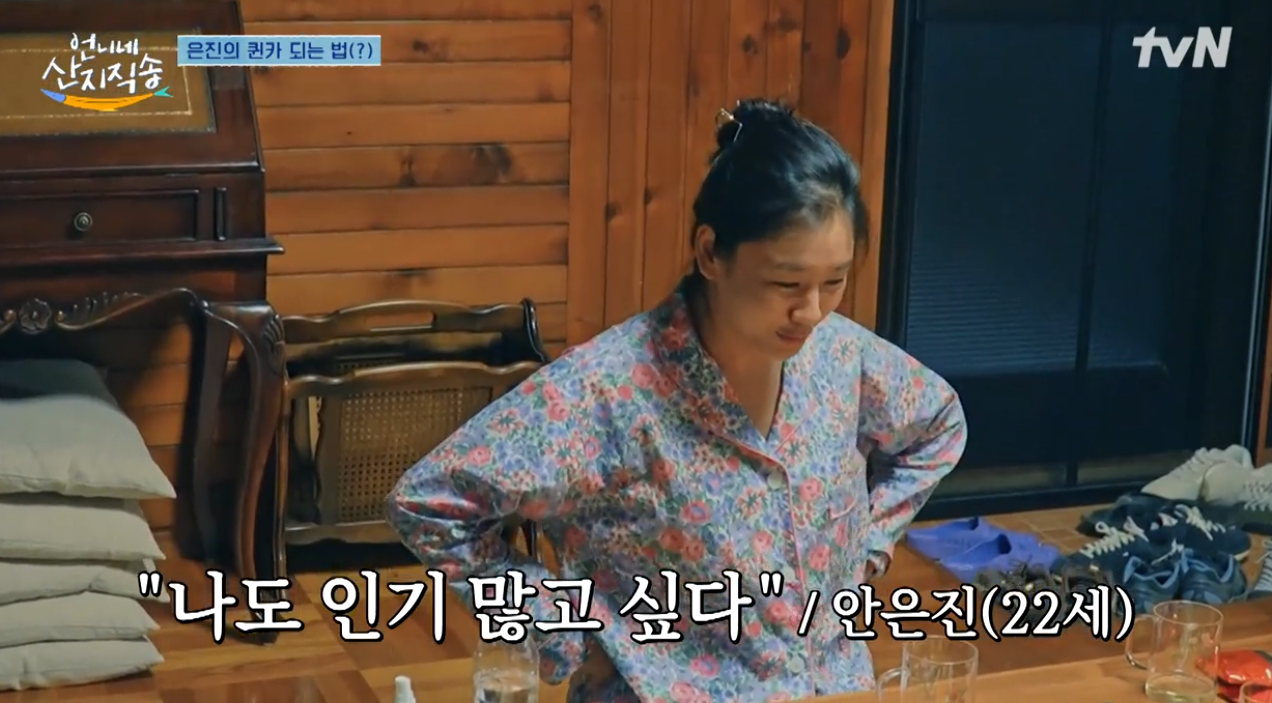 먹거리언니네 이미지