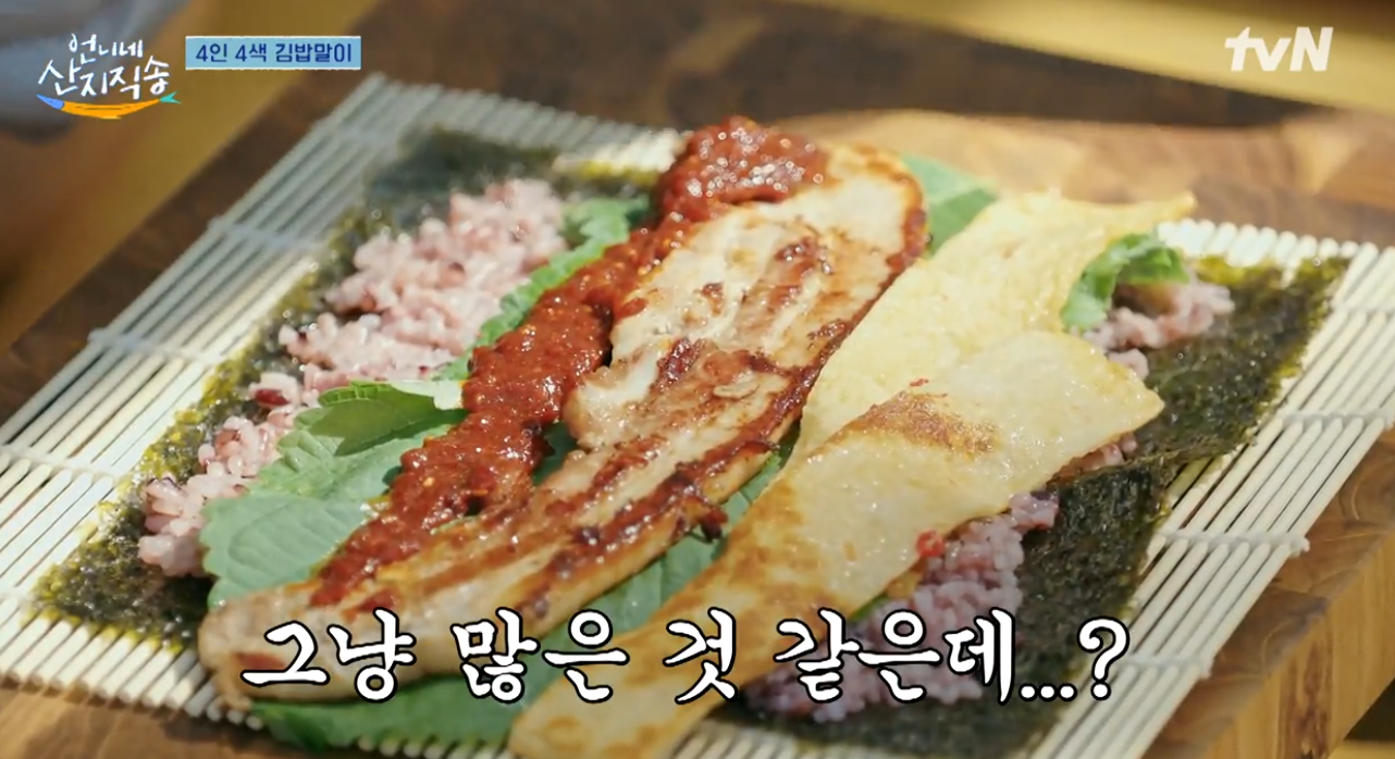 언니네김밥 이미지