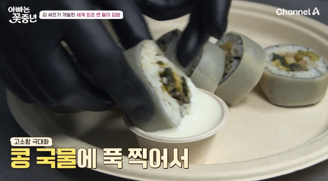 아빠김밥 이미지