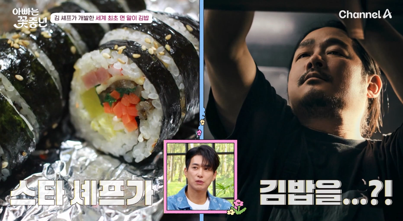 아빠김밥 이미지