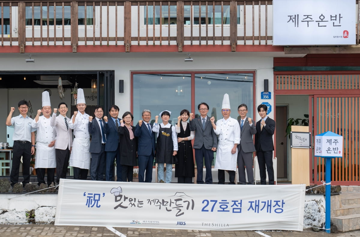호텔신라주 이미지