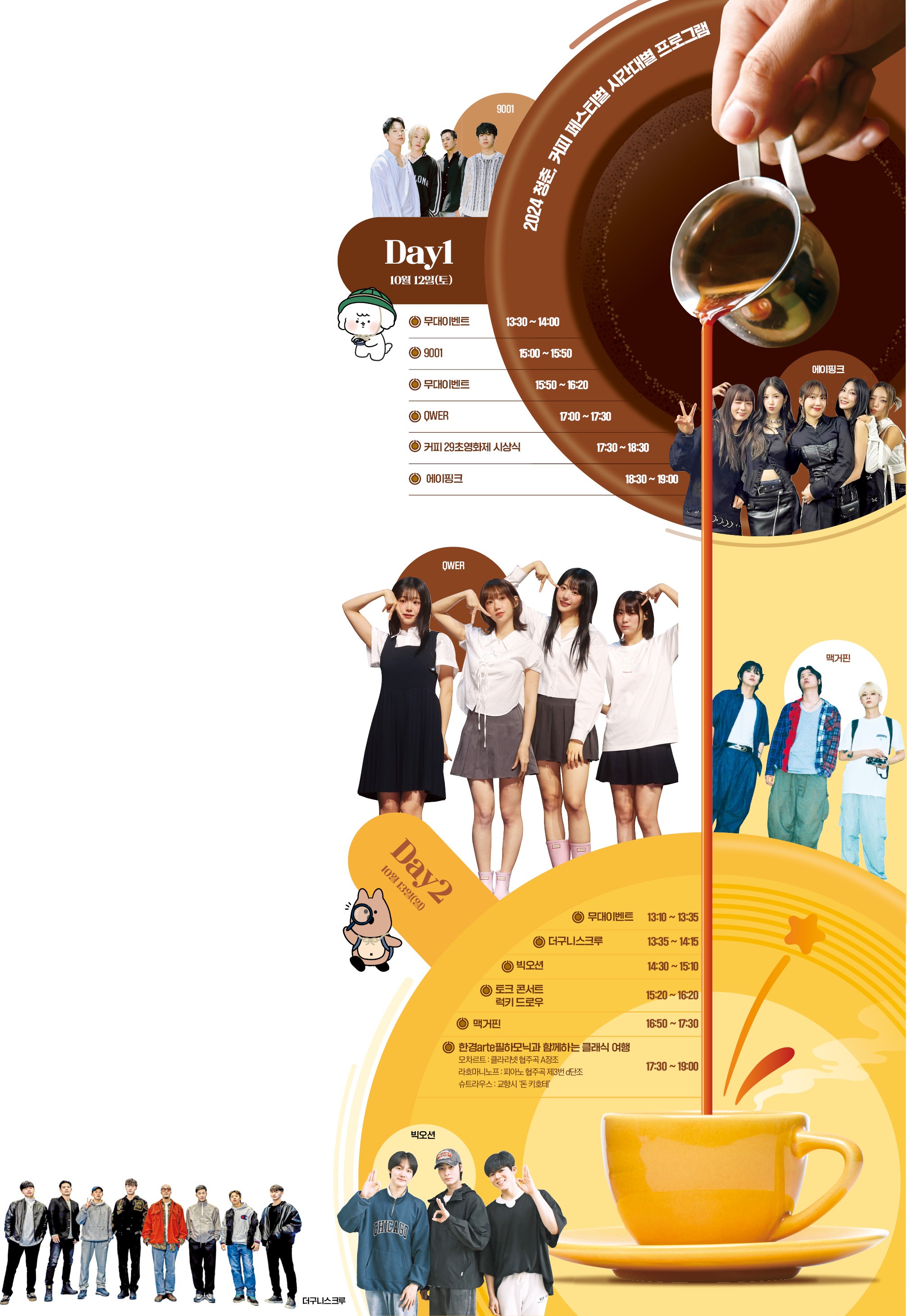 아레나커피 이미지