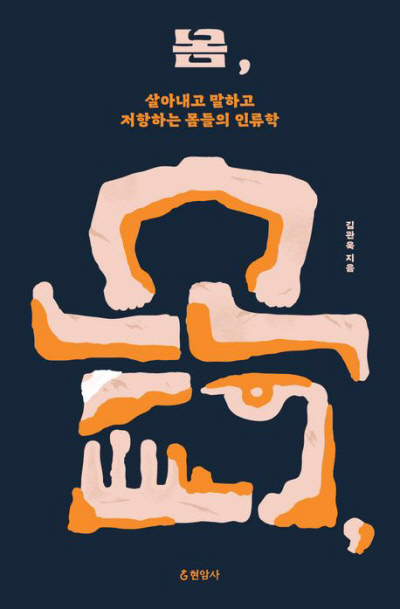 새기다 이미지