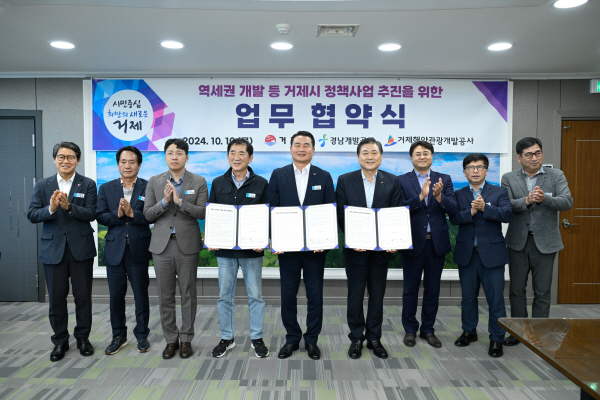 남부개발용역 이미지