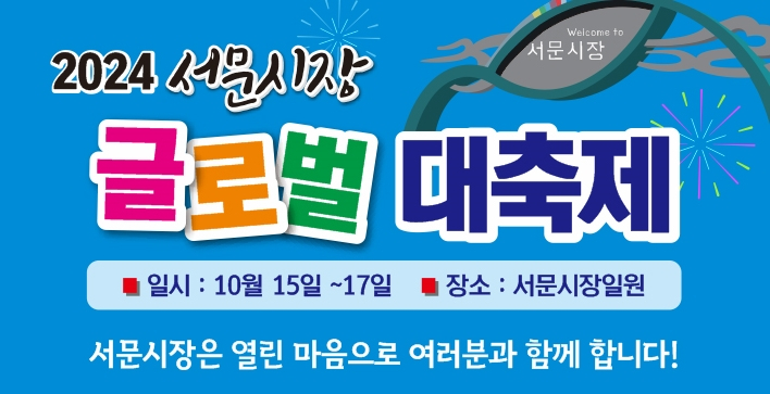 중구청 이미지