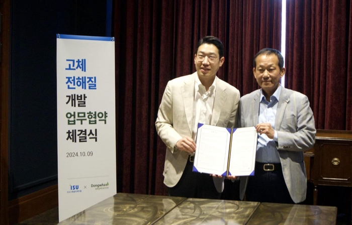 이수 이미지