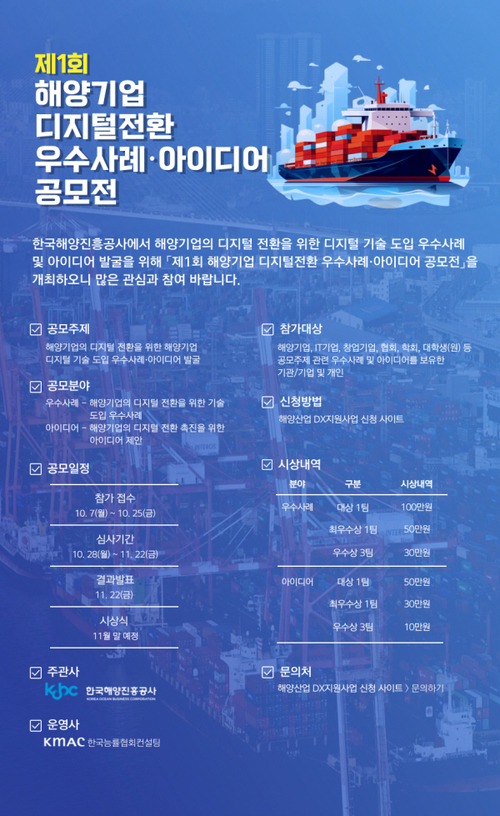 한국컨설팅 이미지