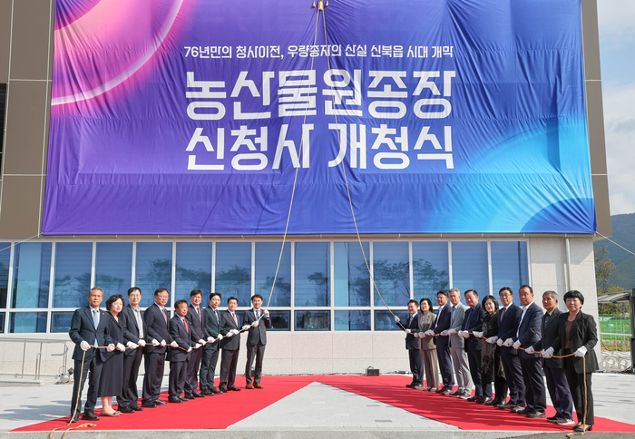 강원농산물 이미지