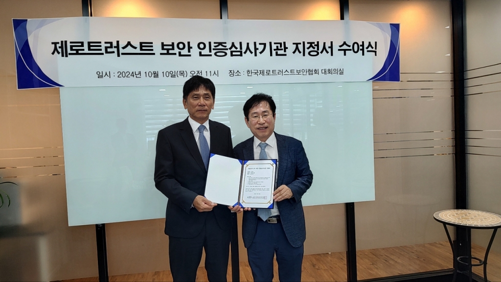 트러스트컨설팅 이미지