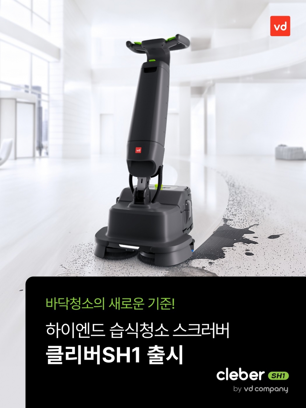 브이디 이미지