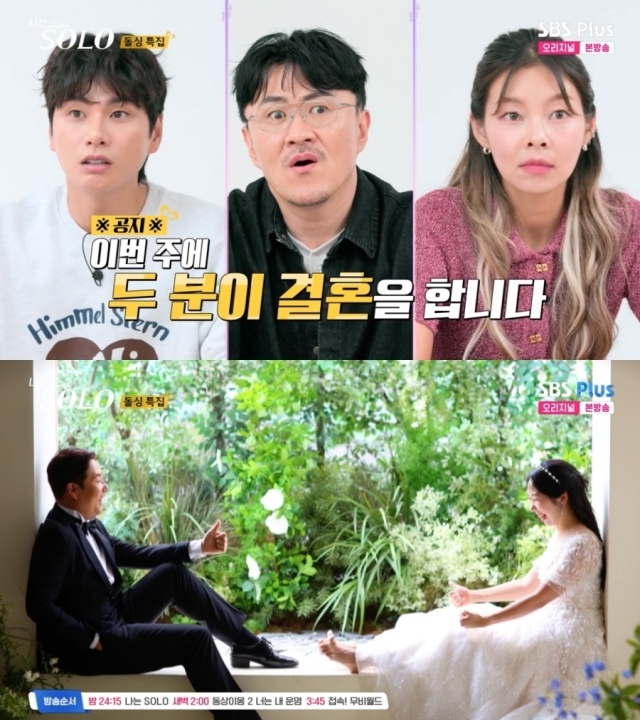 광수네 이미지