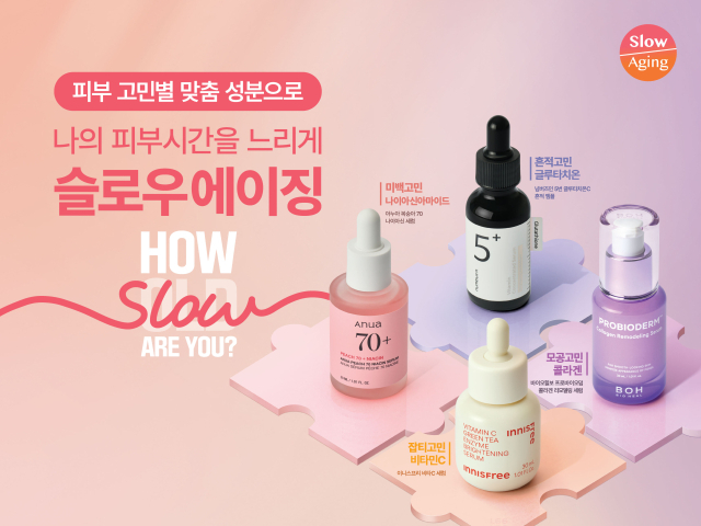 씨제이올리브영홍대 이미지