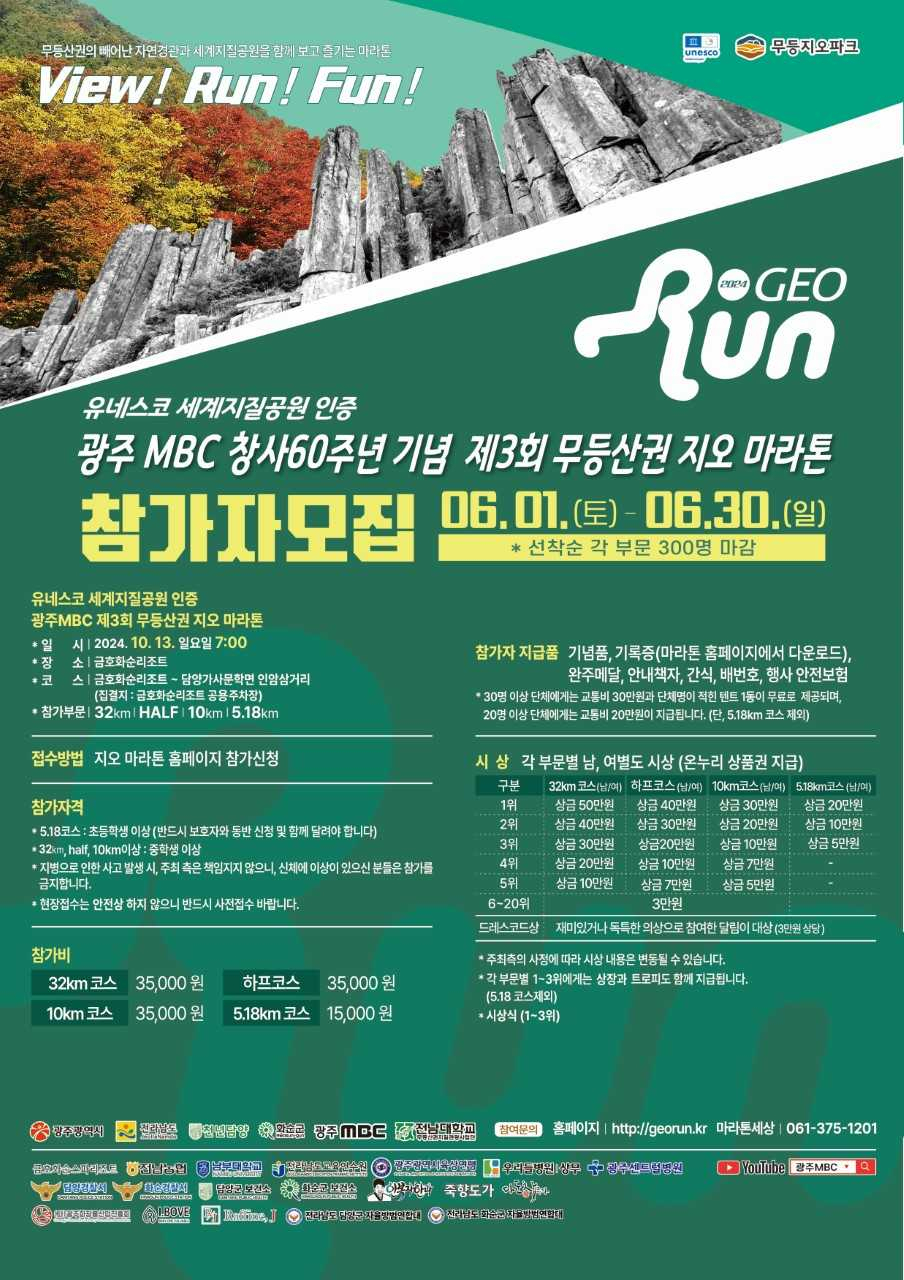 지오네 이미지