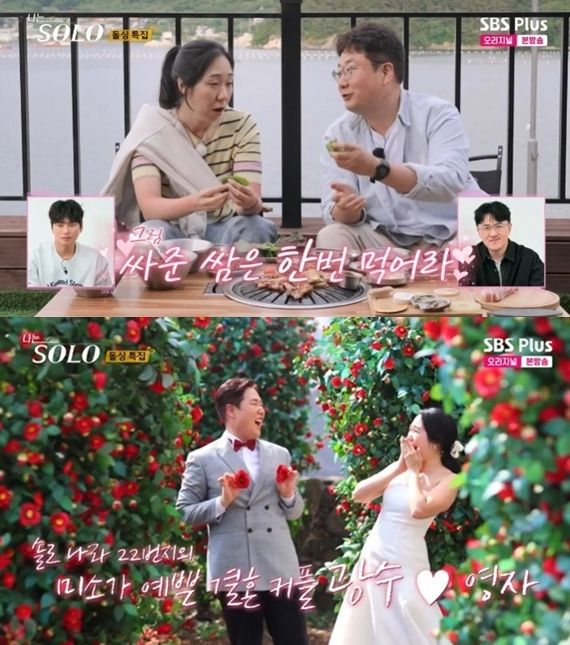 광수네 이미지