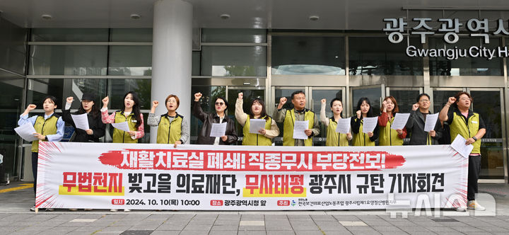 빛고을의료재단 이미지