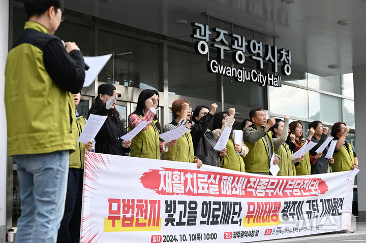 빛고을의료재단 이미지