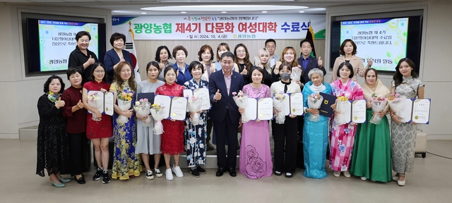 다문화 이미지