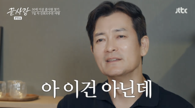 사랑 이미지