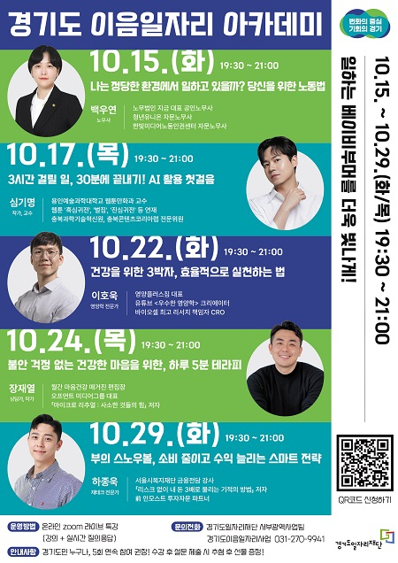이음기획 이미지