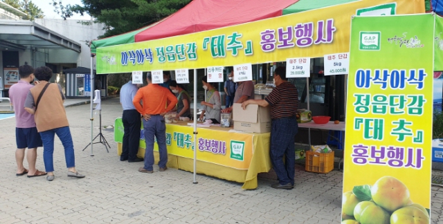 정읍농업협동조합 이미지