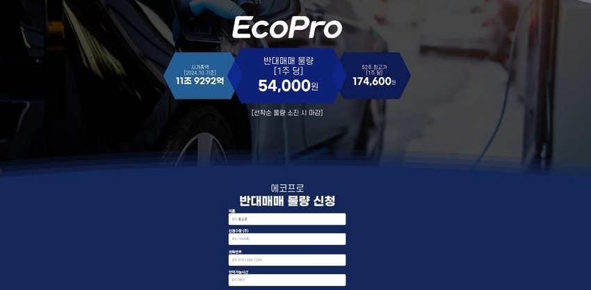 에코사이트 이미지