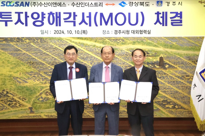 이앤에스설비 이미지