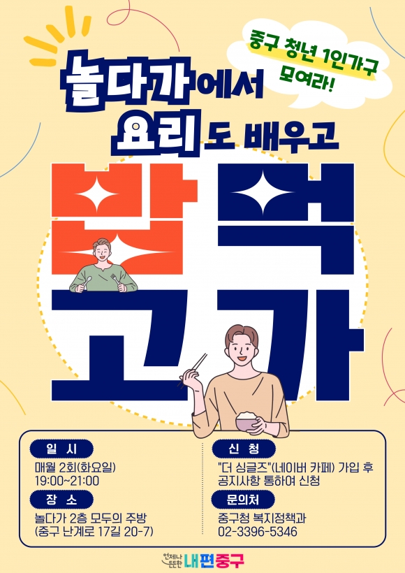 키움주방가구 이미지