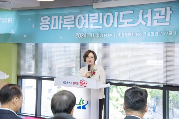 용마루어린이도서관 이미지