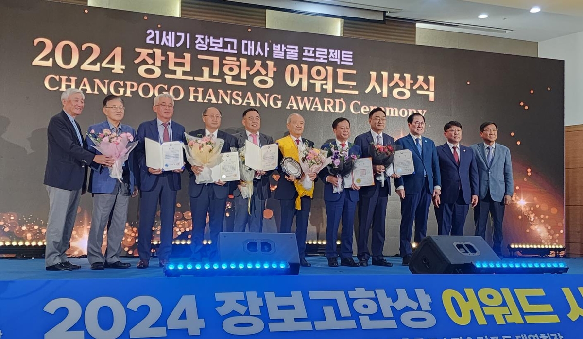장보고유통 이미지