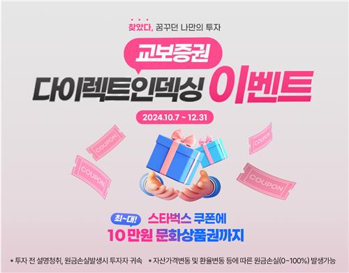 연합다이렉트 이미지