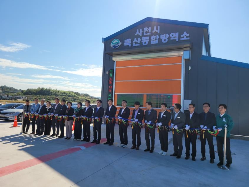 사천축산 이미지