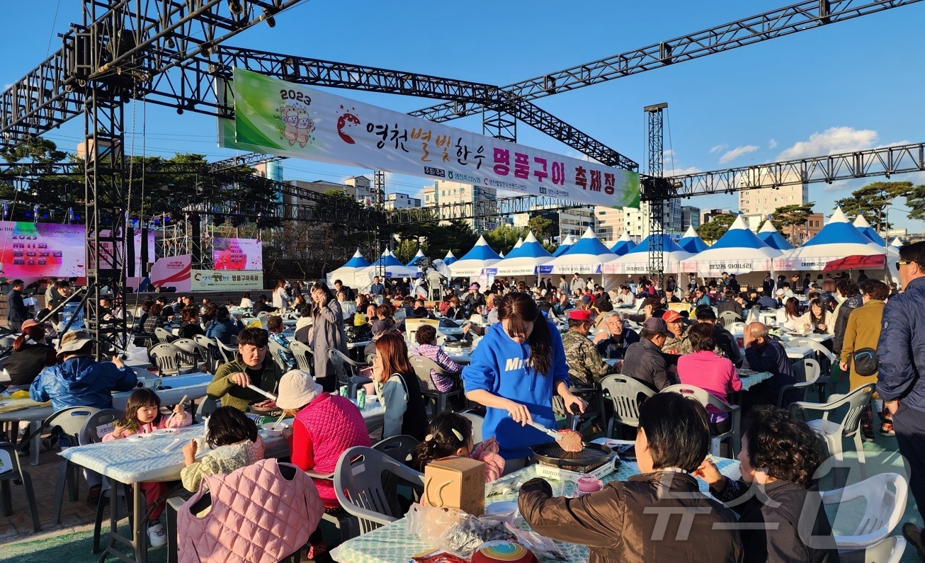 영천한우판매식당 이미지