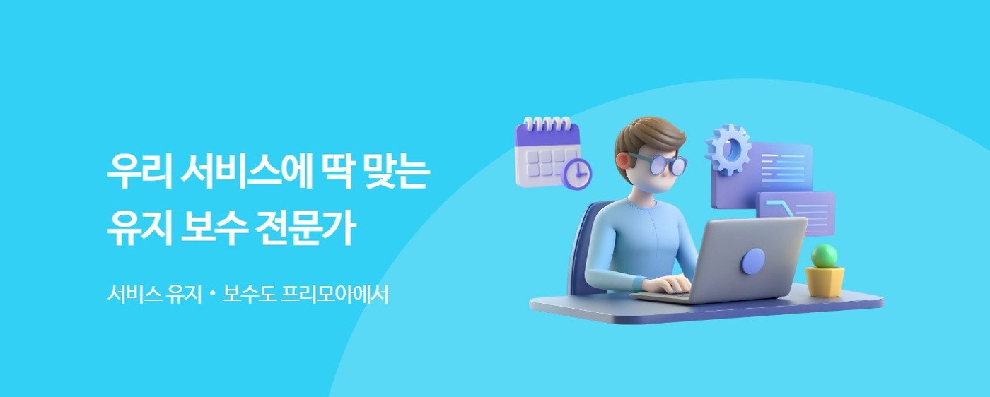 프리모아 이미지