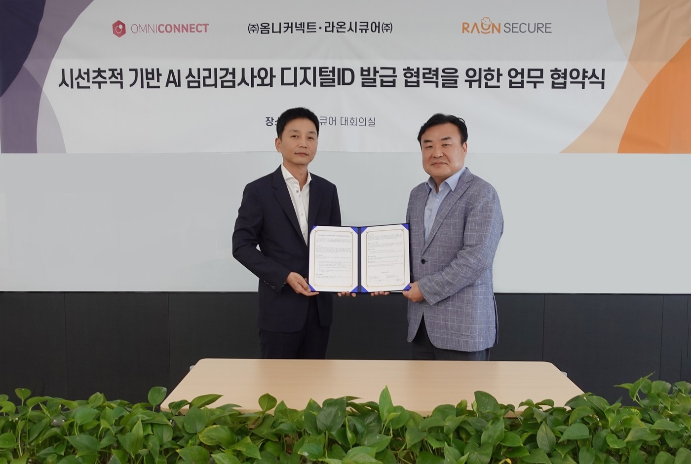 라온브릭스 이미지