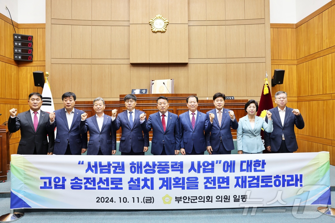 송전 이미지