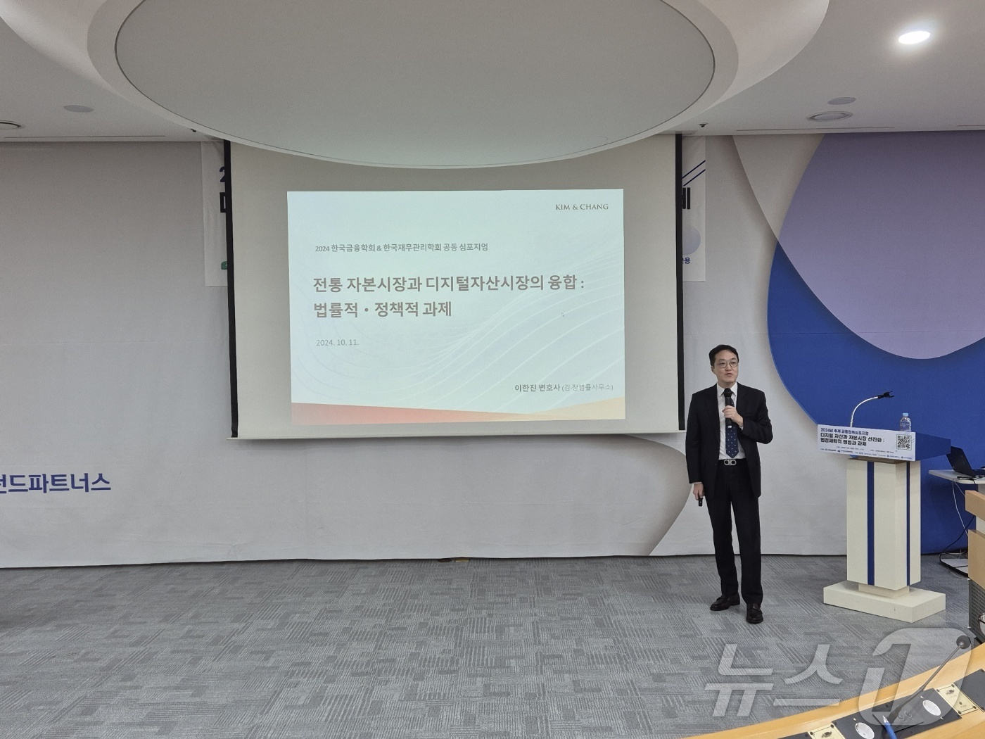 자본시장법상 비트코인, 일반상품 분류 가능…현물 ETF 도입 고려해야