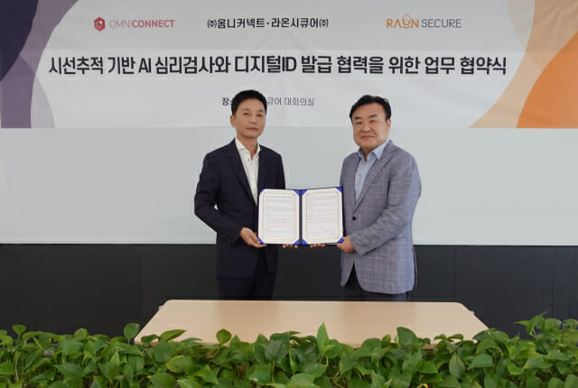ID기업 이미지