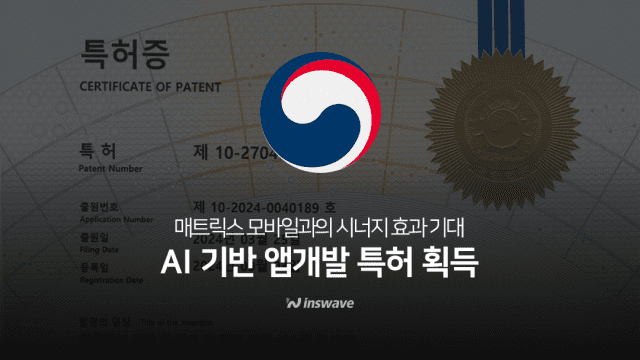 AI 모델 배포 체크리스트 대표 이미지 - AI 모델 배포