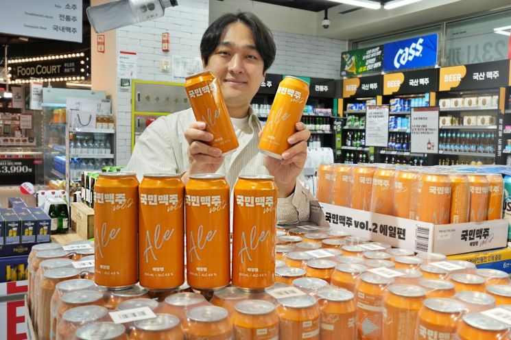 국민맥주 이미지