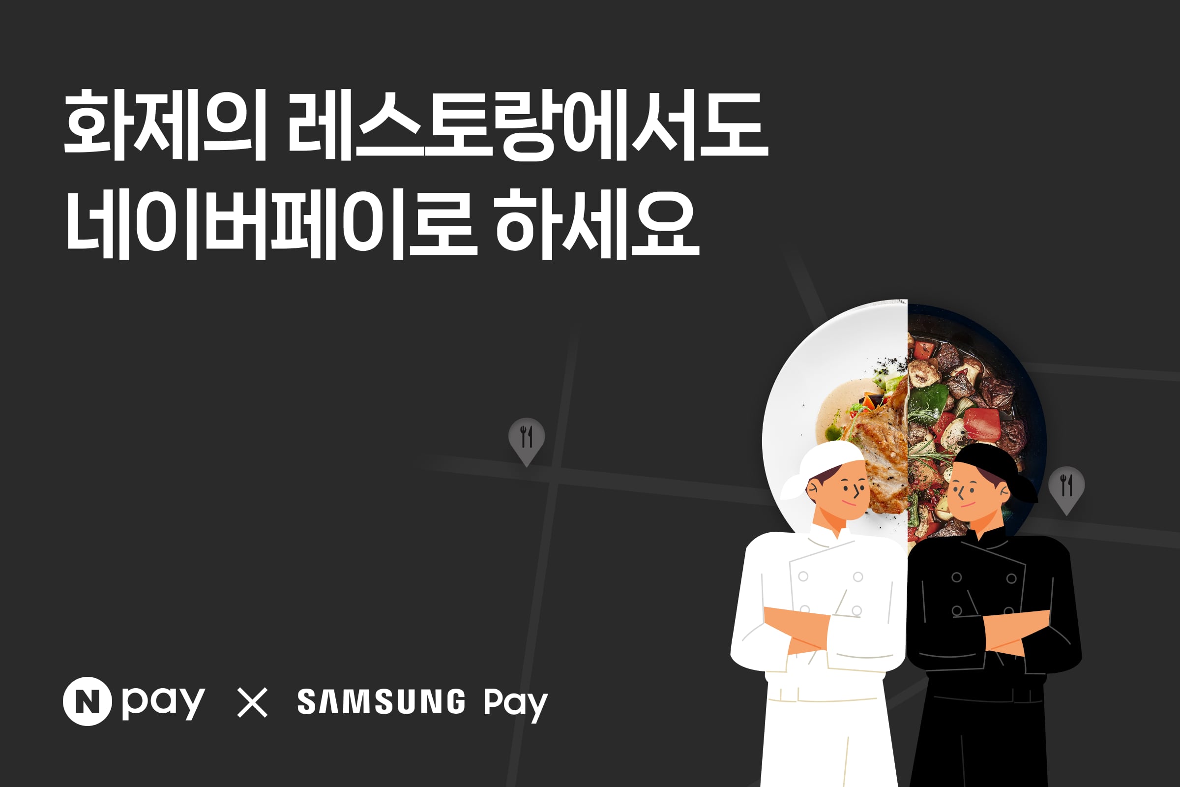 페이도 이미지