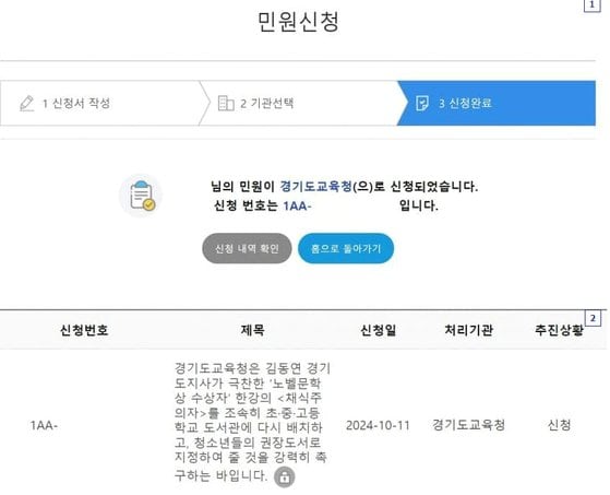 한강커뮤니티 이미지
