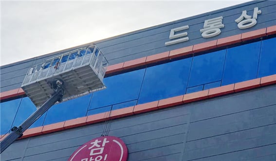 월드통상 이미지