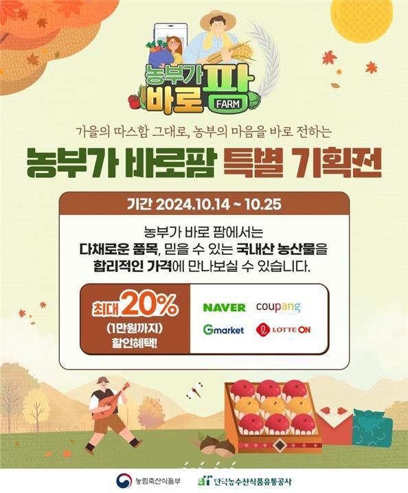 농부가 이미지