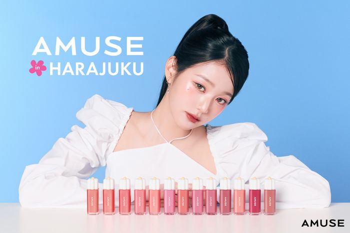 어뮤즈 이미지