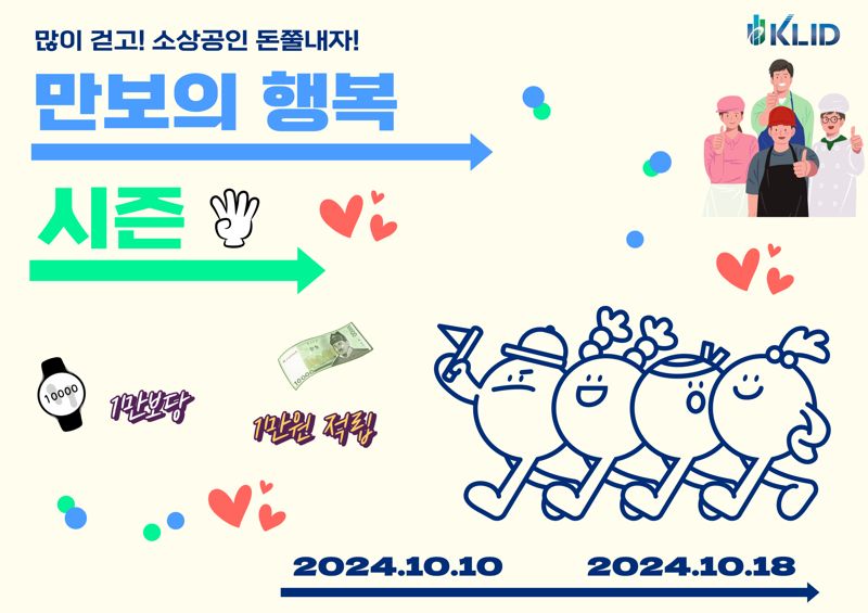 한국경영개발원 이미지