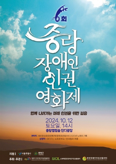 중랑 이미지