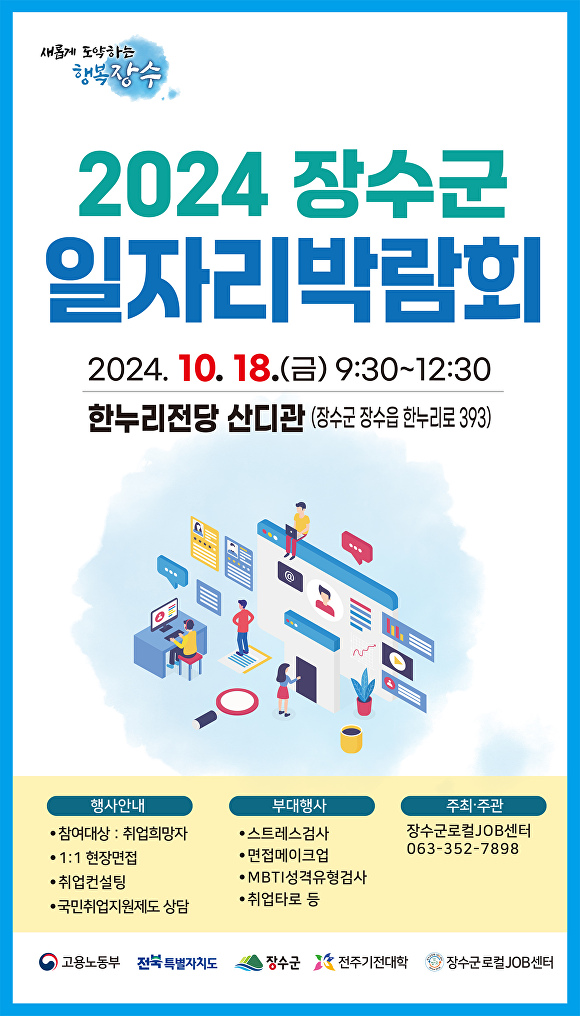 참그린푸드 이미지