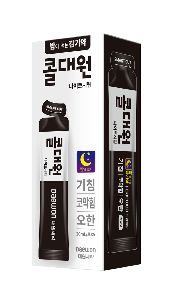 대원제약(주) 이미지